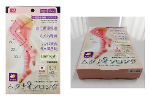 回収商品