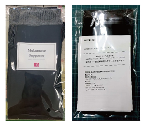 回収商品