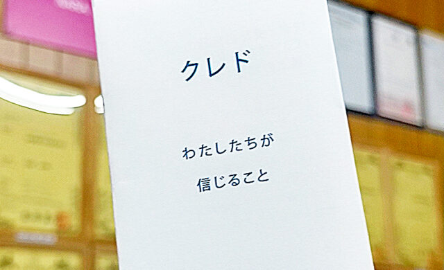 奈良でものをつくる100年企業を目指して