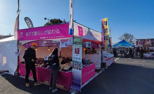 奈良マラソンの魅力に「応援力」