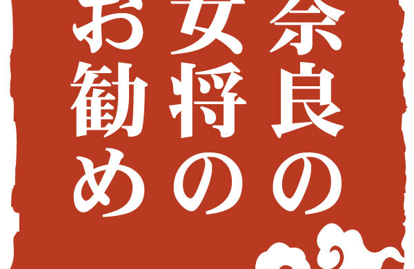 タビと旅にでる。新しい自分に出逢う