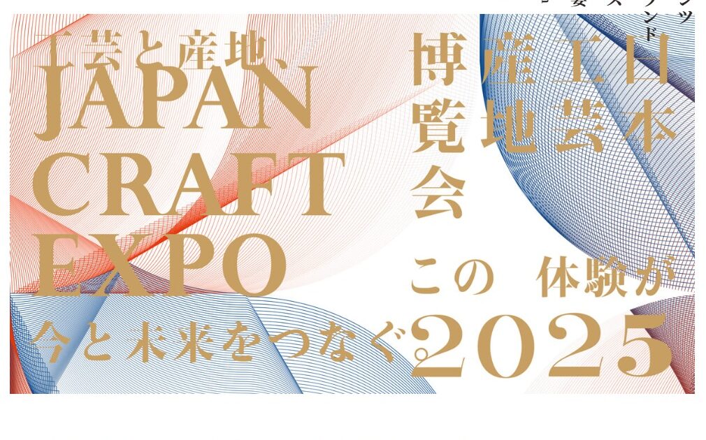JAN LENICA 展示会カタログ (落丁あり) JAN LENICA 展示会カタログ (落丁あり) JAN LENICA 展示会
