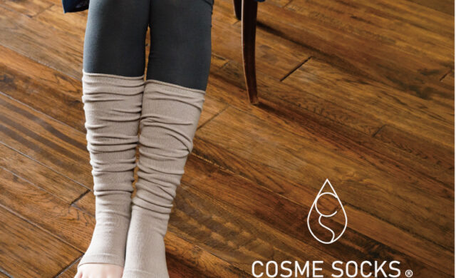 靴下がつなぐ、出会いと未来2025-2026