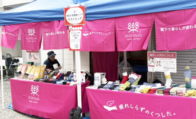 足の声に耳を傾けた「服部足祭り」