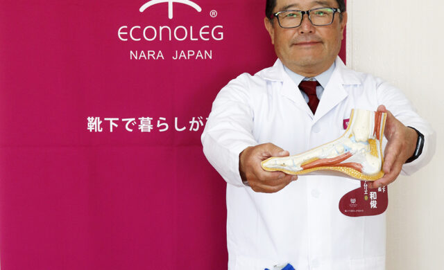 「国産靴下7%」が示すもの」