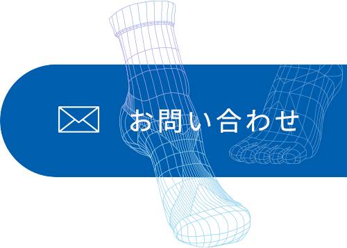 OEM・企画開発のお問い合わせはこちら